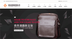 Desktop Screenshot of chinafeger.com